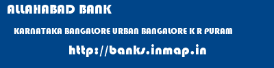 ALLAHABAD BANK  KARNATAKA BANGALORE URBAN BANGALORE K R PURAM  banks information 